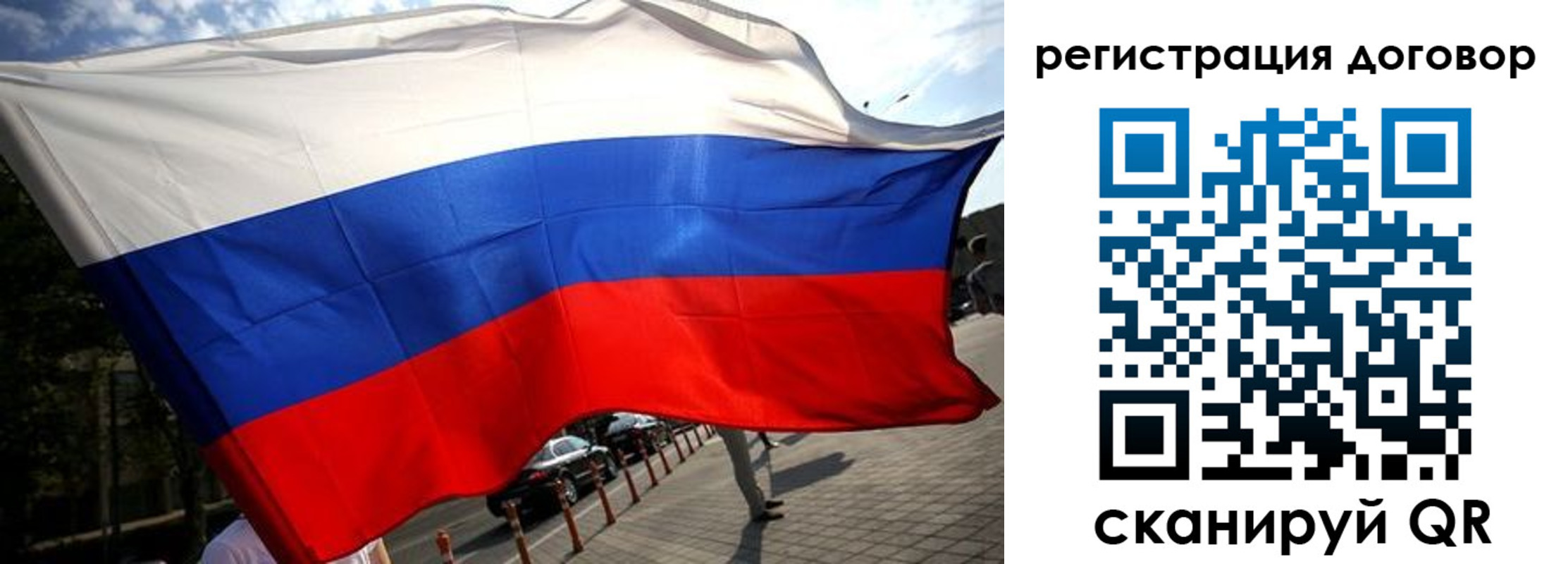 регистрация для дет. сада в Новом Осколе